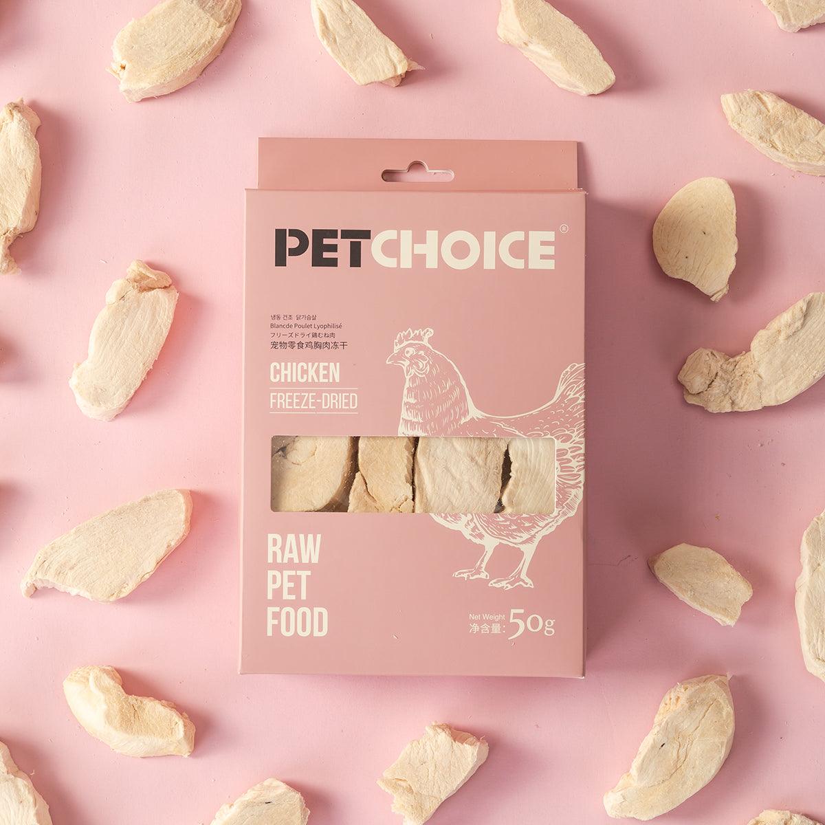 Pet Choice FreezeDried Chicken Breast Cat Food Dog Treat PETBESTY