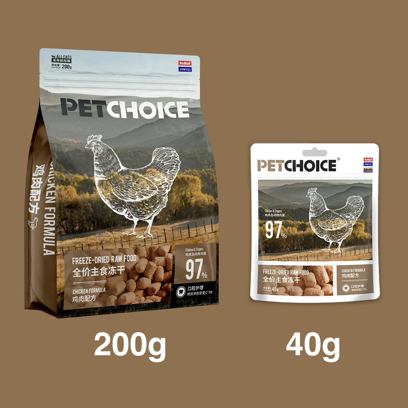 Pet Choice Salmon Formula Functional Freeze-dried Raw Food