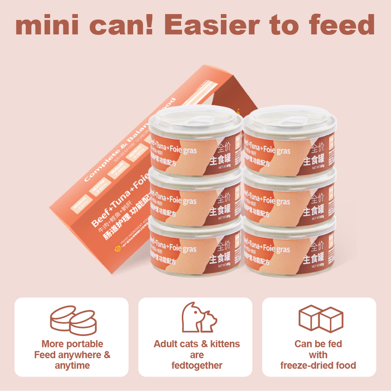 Deer meat+tuna Cat Cans, Grain-Free, 85g x 6 Mini Cans